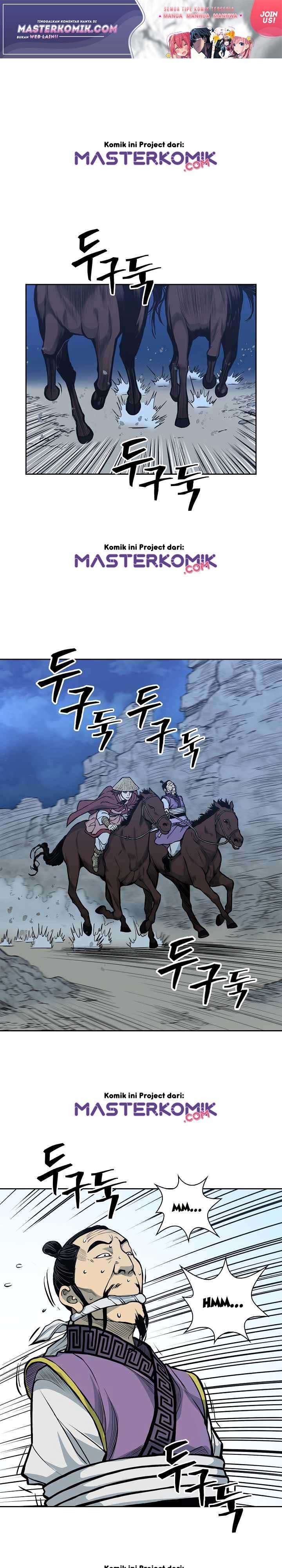 Record of the War God Chapter 82