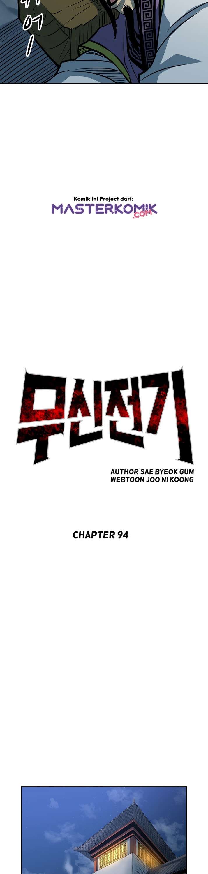 Record of the War God Chapter 94