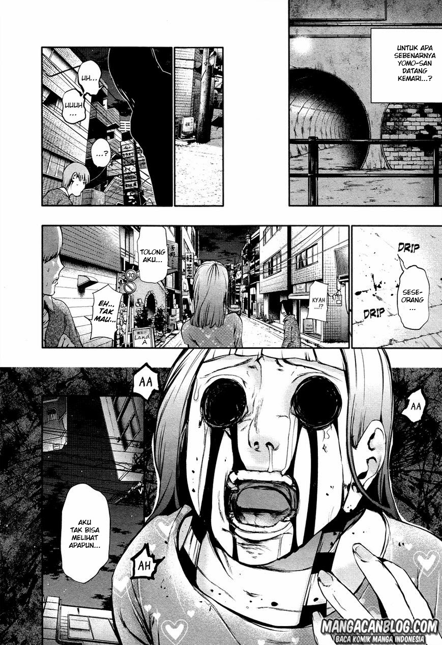 Tokyo Ghoul Chapter 32