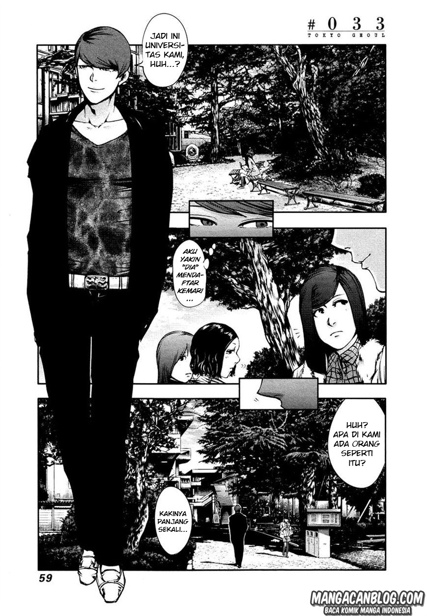 Tokyo Ghoul Chapter 33