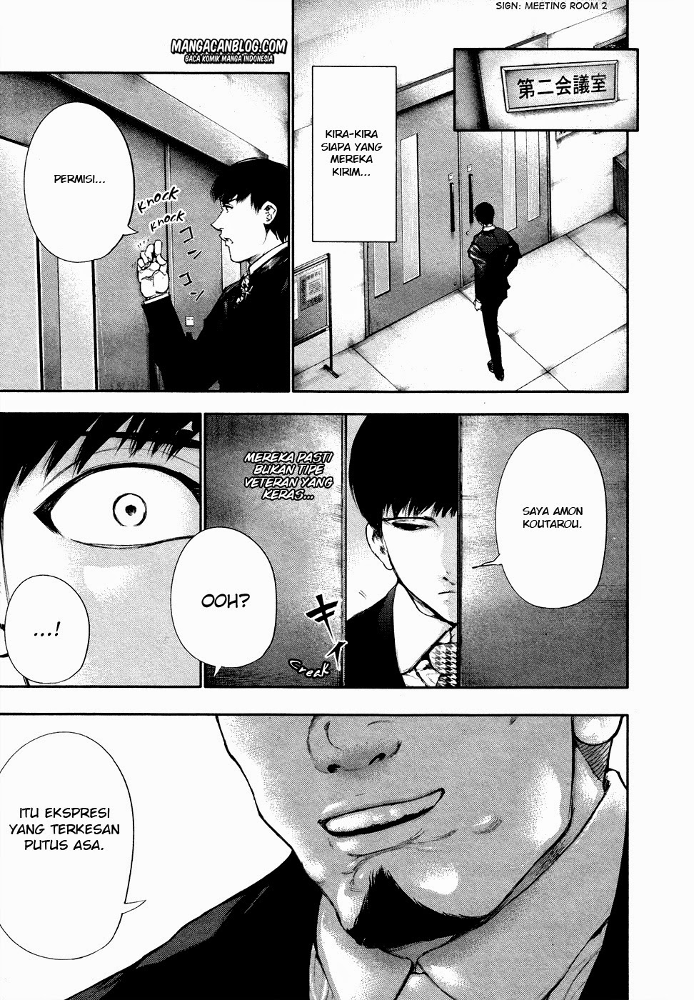 Tokyo Ghoul Chapter 48