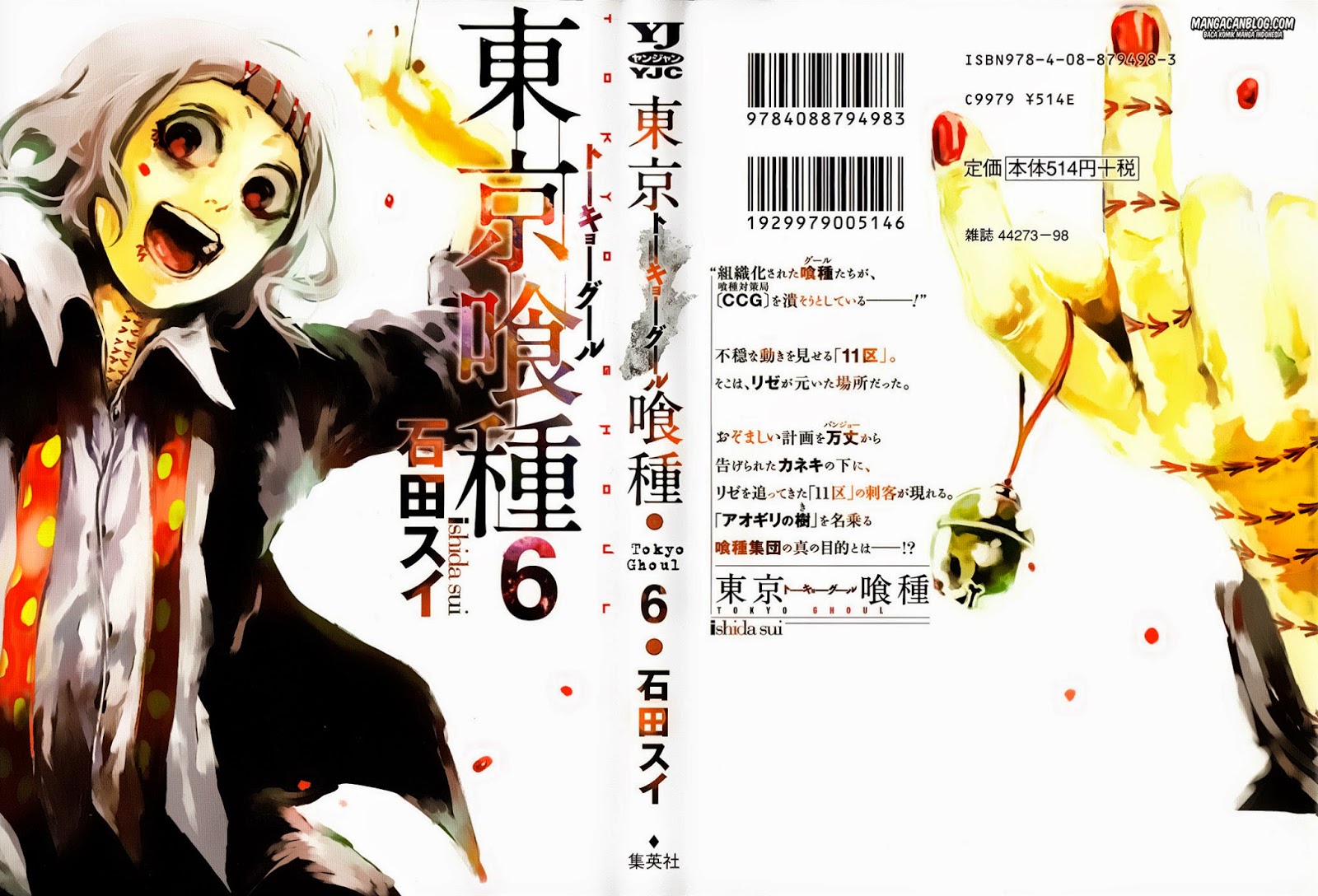 Tokyo Ghoul Chapter 49