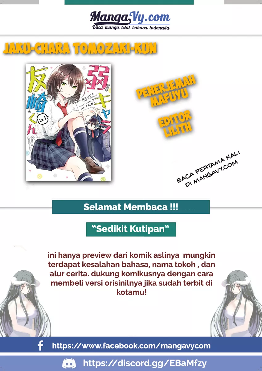 Jaku-chara Tomozaki-kun Chapter 07