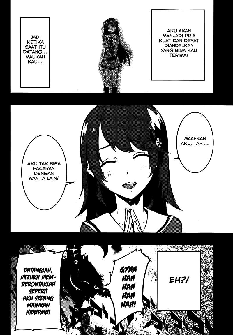 Boku Girl Chapter 1