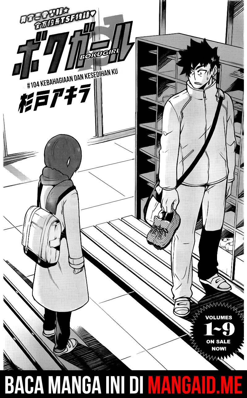 Boku Girl Chapter 104