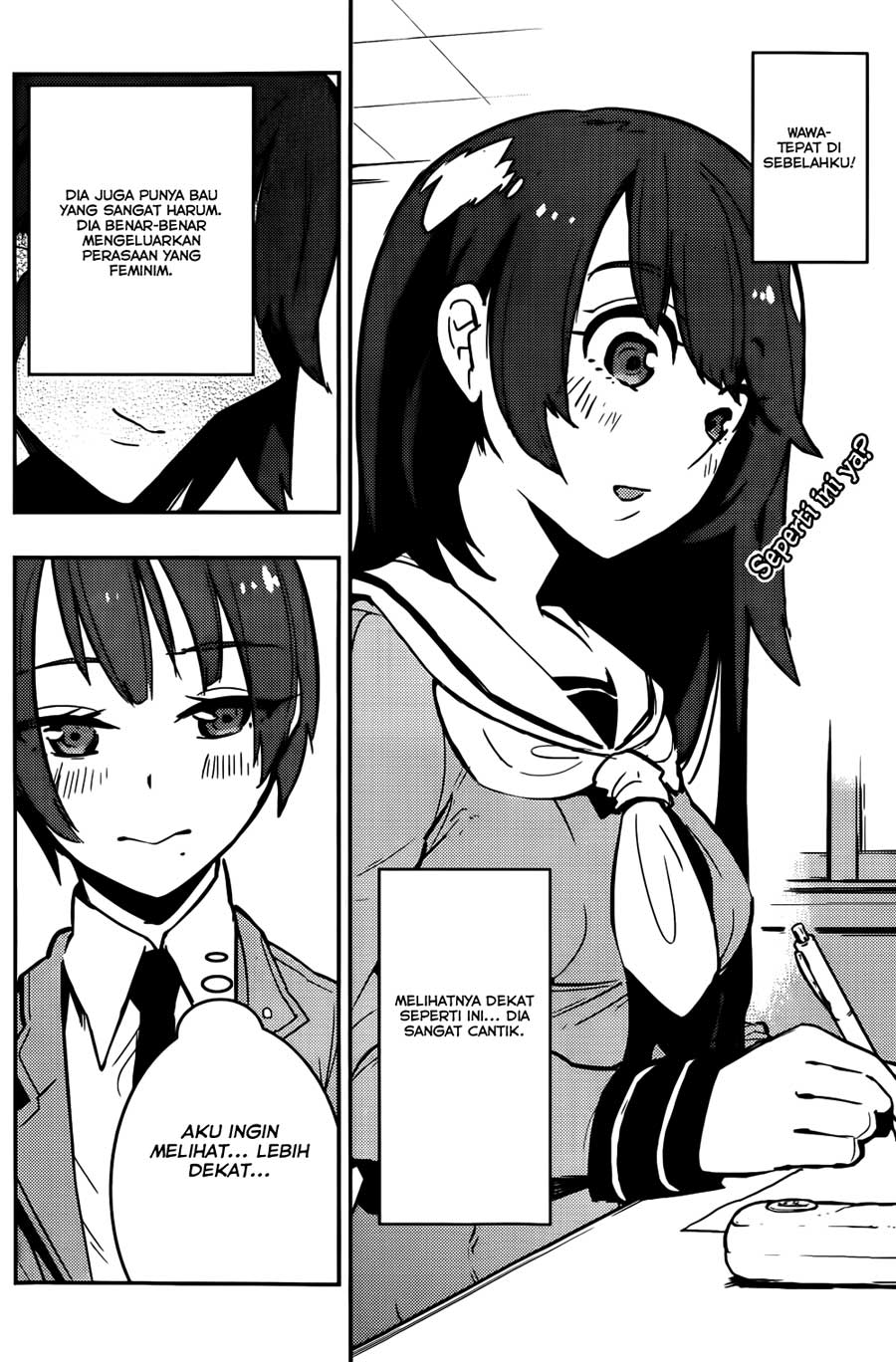 Boku Girl Chapter 13