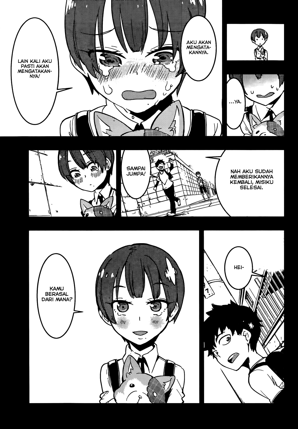 Boku Girl Chapter 14