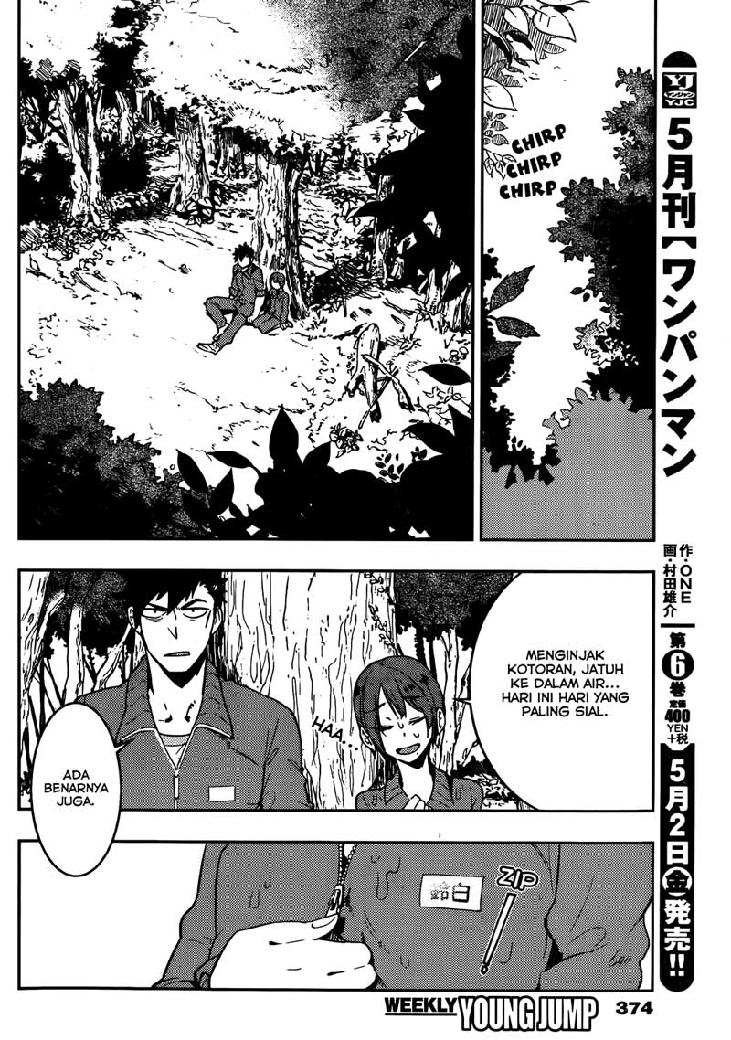 Boku Girl Chapter 16