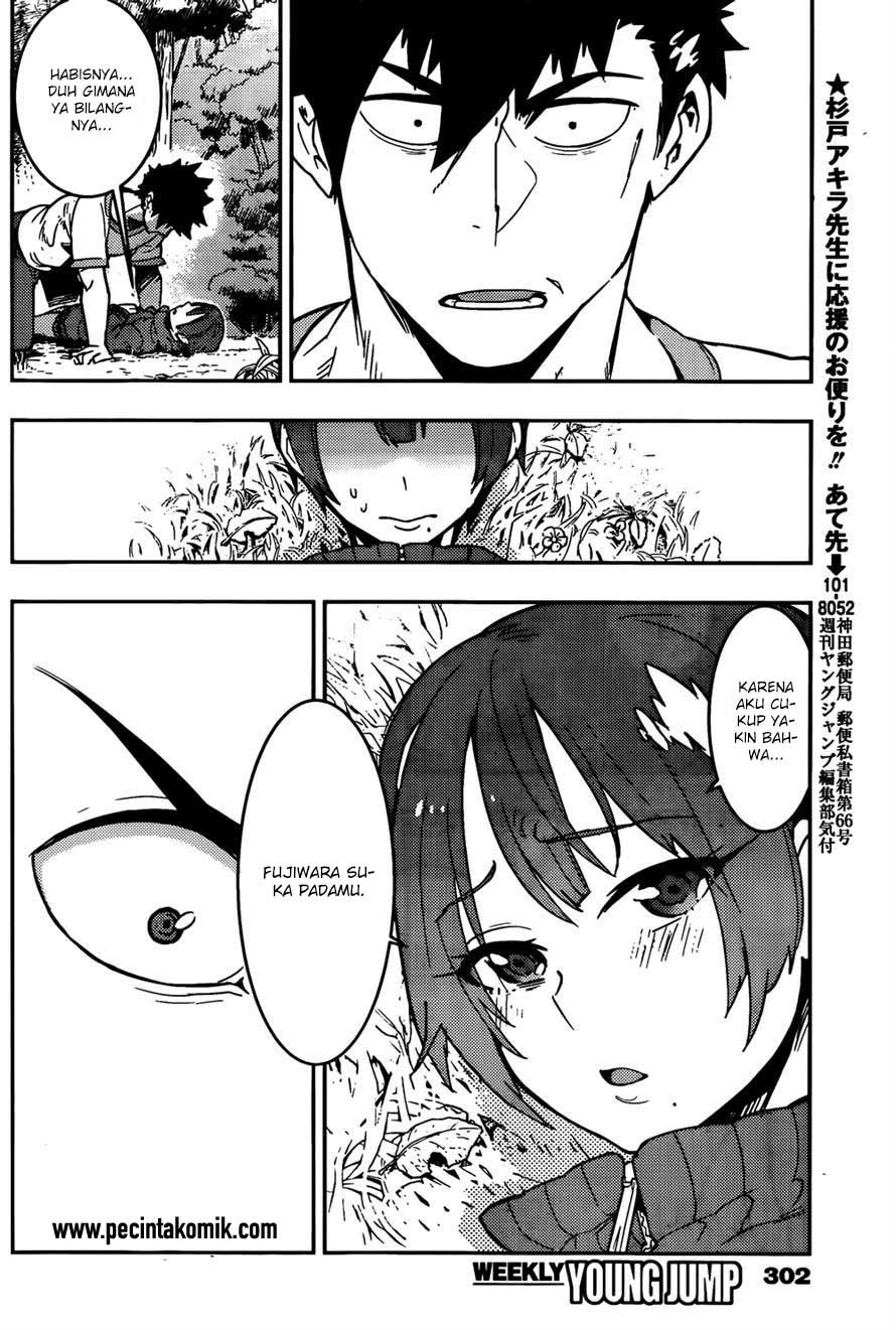 Boku Girl Chapter 17