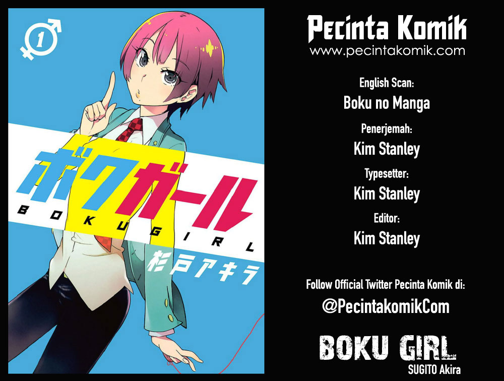 Boku Girl Chapter 18