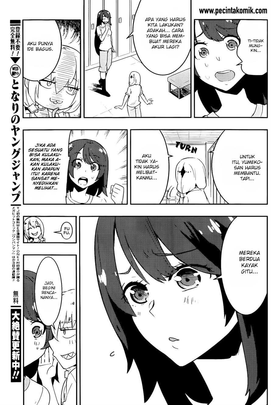 Boku Girl Chapter 19