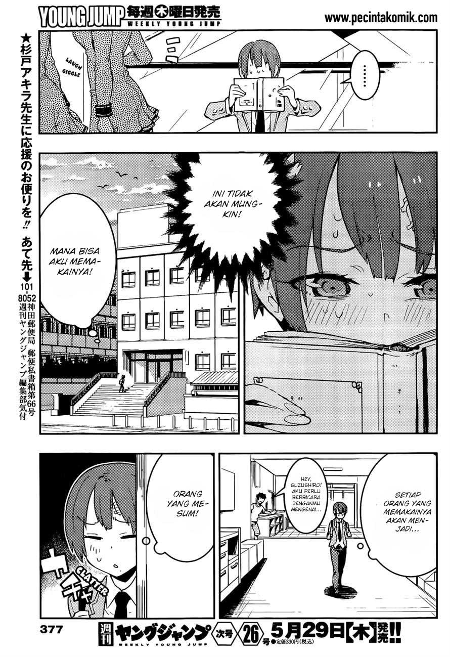 Boku Girl Chapter 20