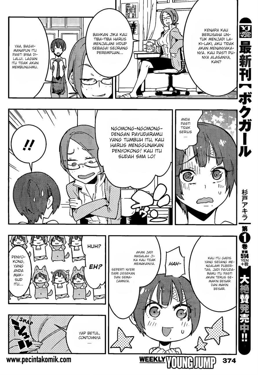 Boku Girl Chapter 20