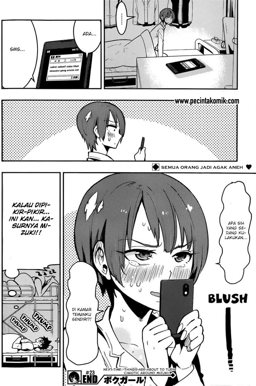 Boku Girl Chapter 23