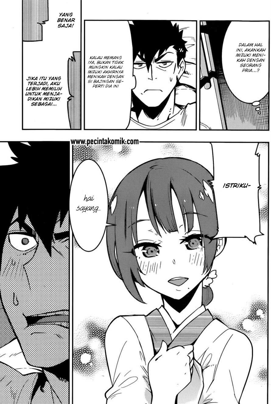 Boku Girl Chapter 23