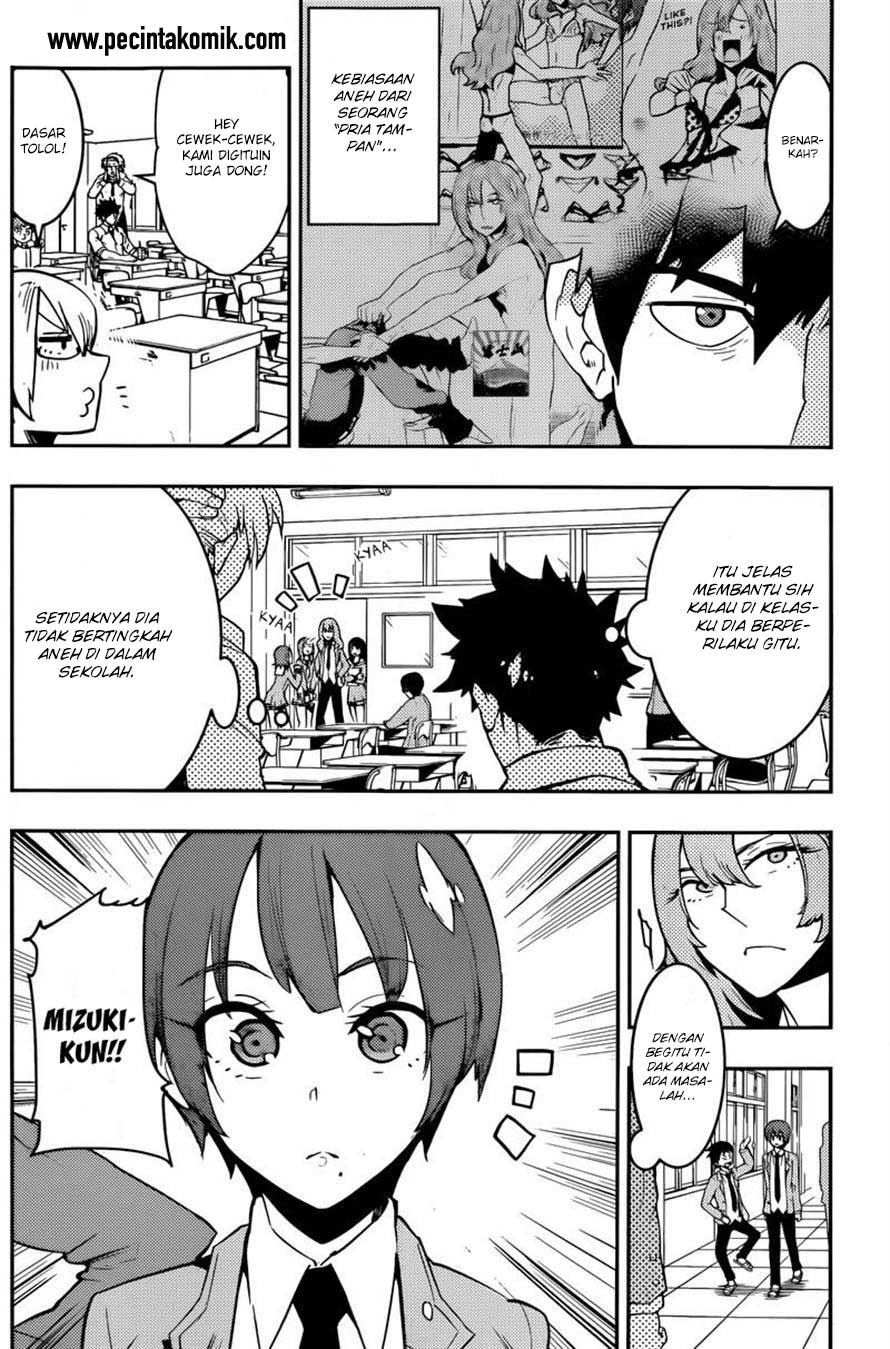 Boku Girl Chapter 24