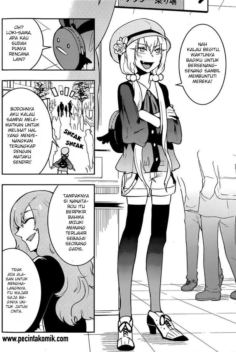 Boku Girl Chapter 25