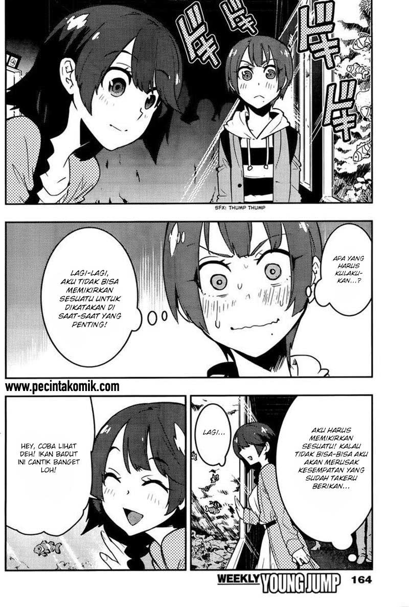 Boku Girl Chapter 26