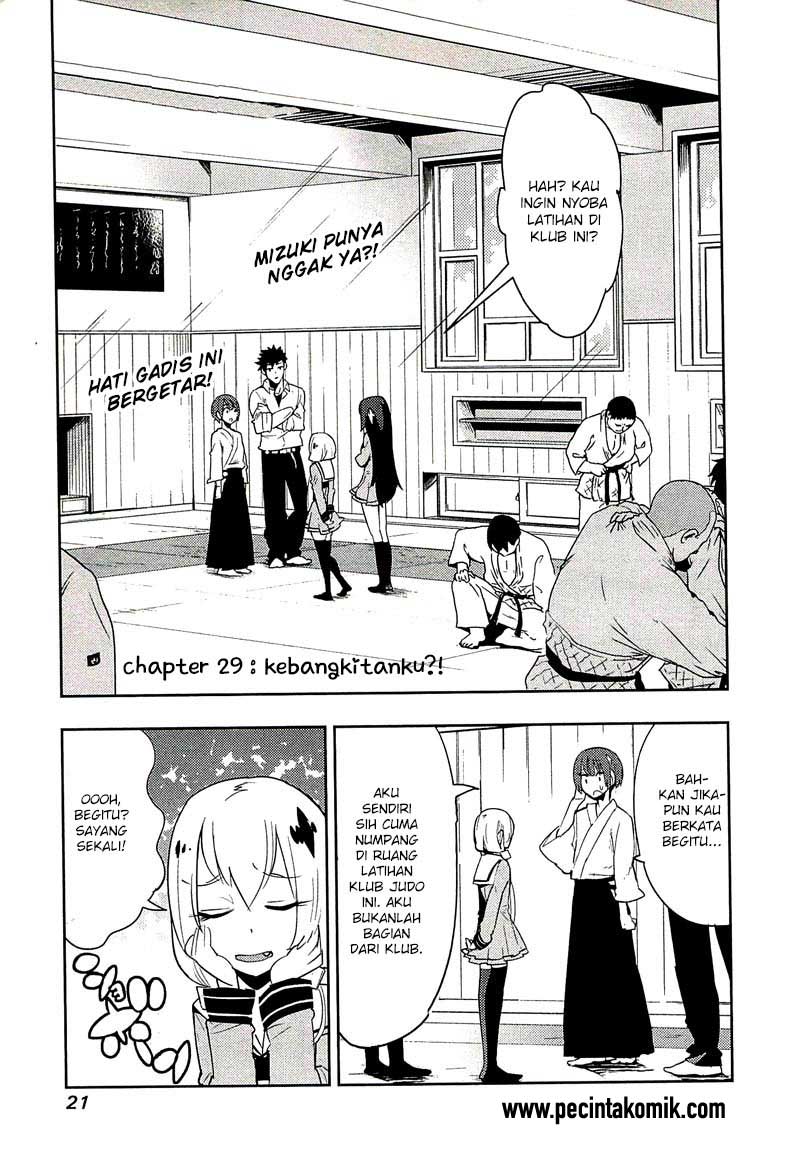 Boku Girl Chapter 29