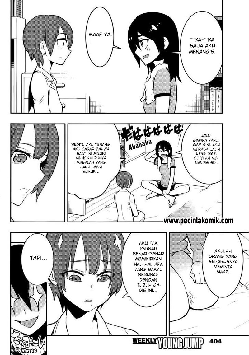 Boku Girl Chapter 32