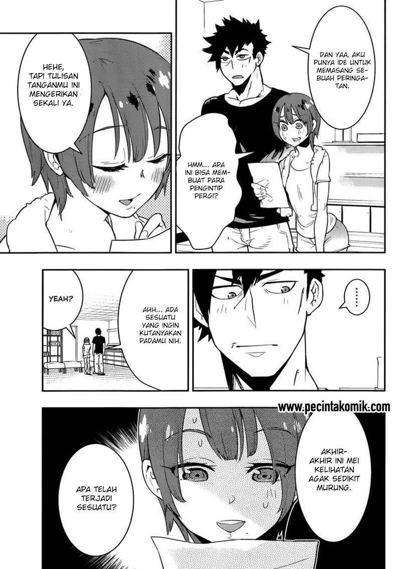 Boku Girl Chapter 32