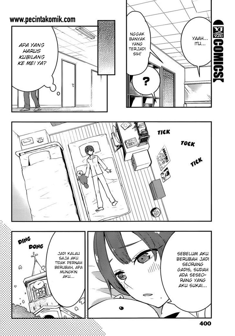 Boku Girl Chapter 32