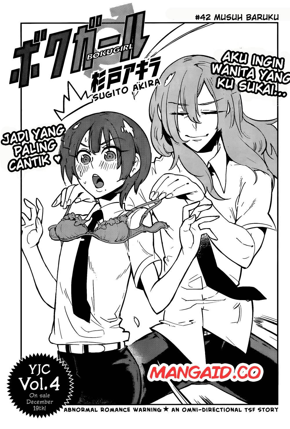 Boku Girl Chapter 42