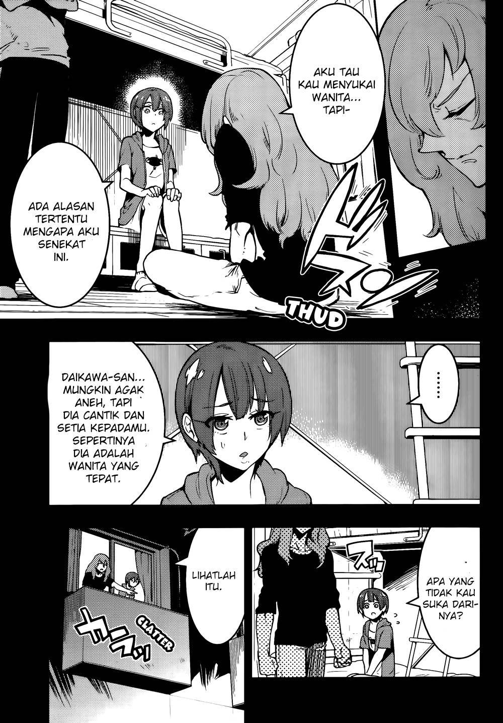 Boku Girl Chapter 43