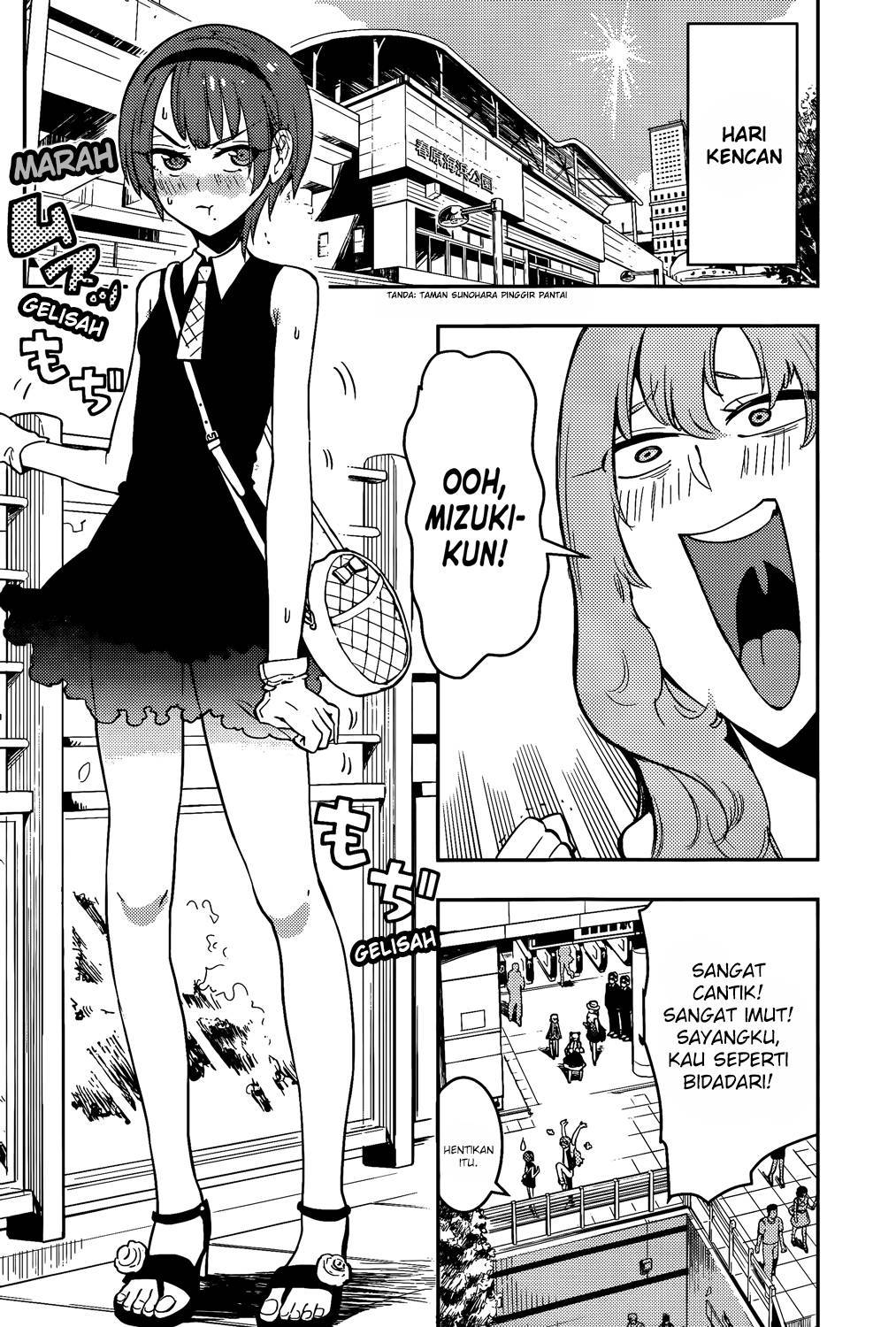 Boku Girl Chapter 44