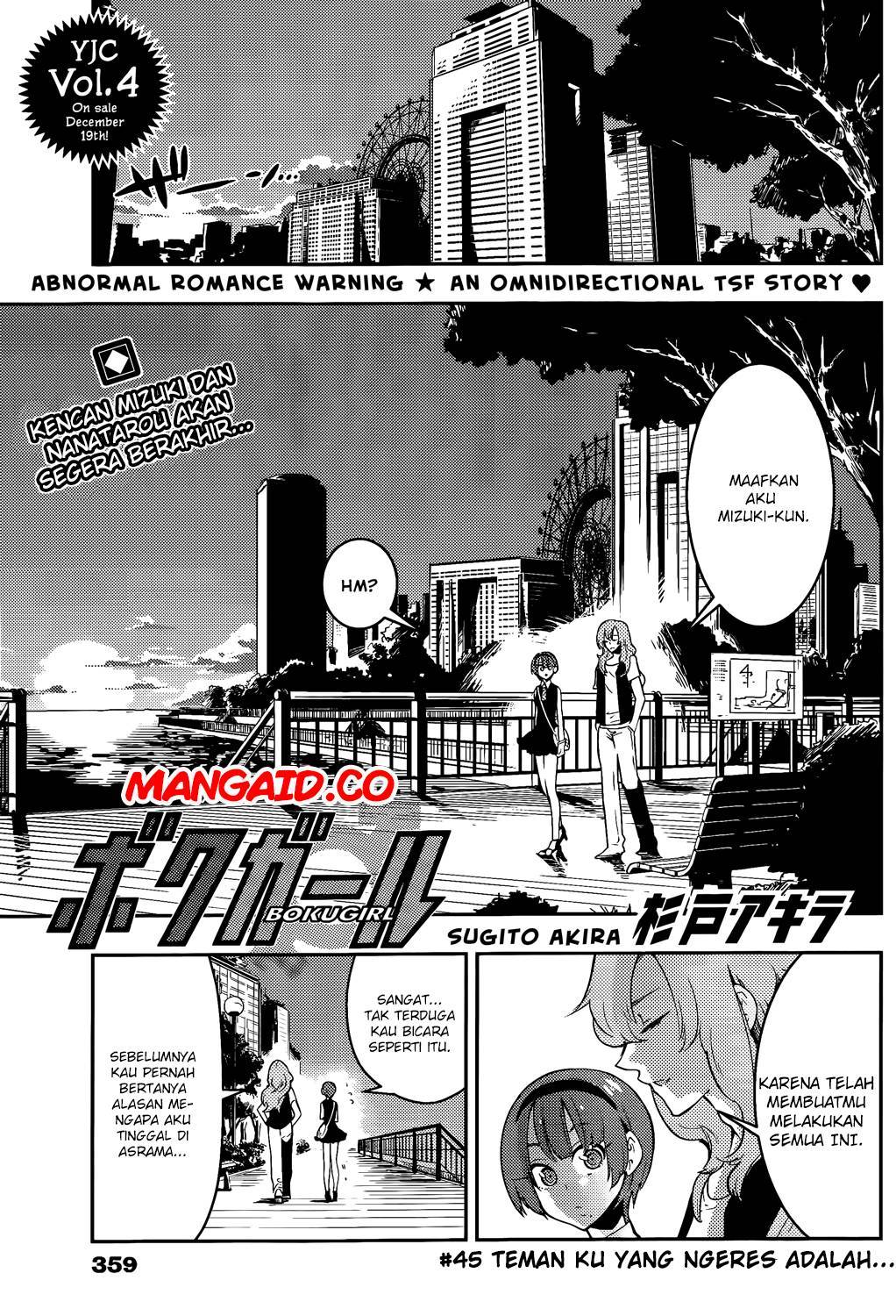 Boku Girl Chapter 45