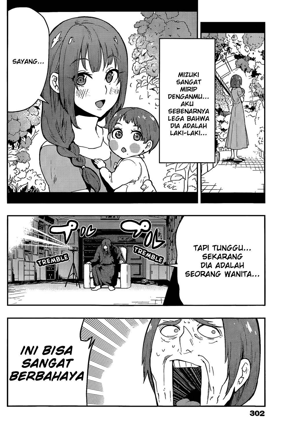 Boku Girl Chapter 51