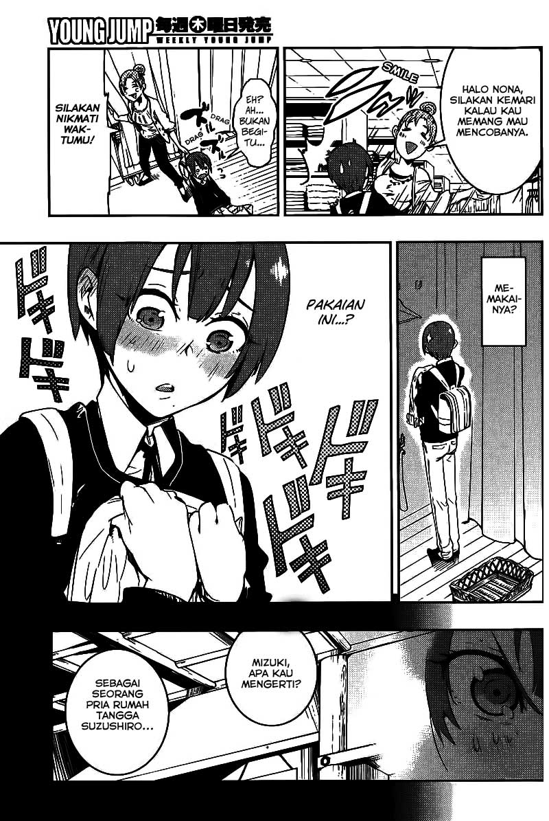 Boku Girl Chapter 6