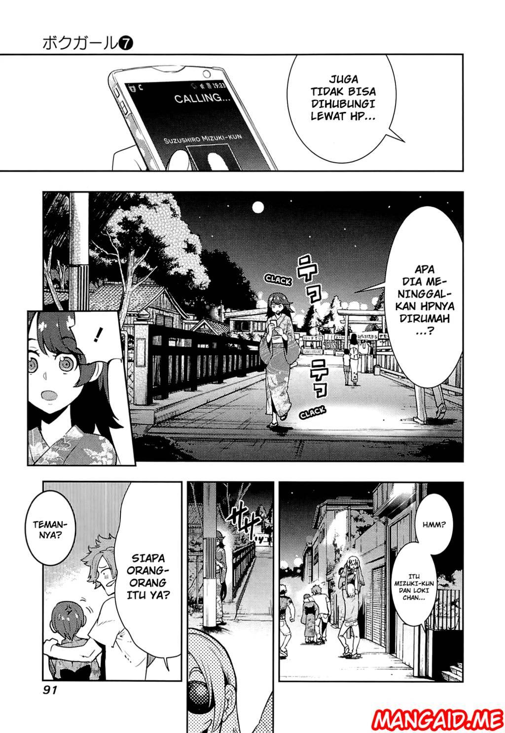 Boku Girl Chapter 62