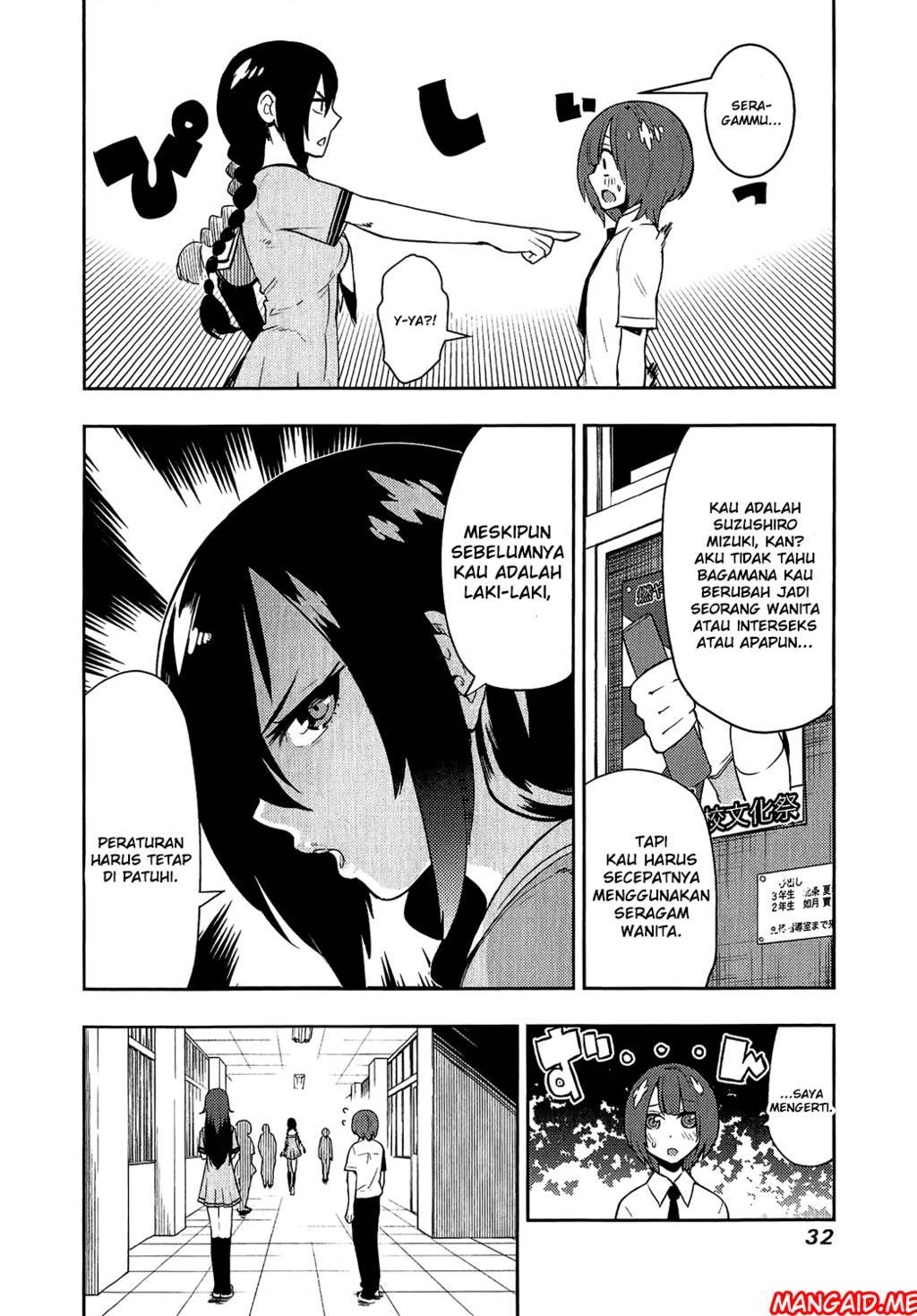 Boku Girl Chapter 69