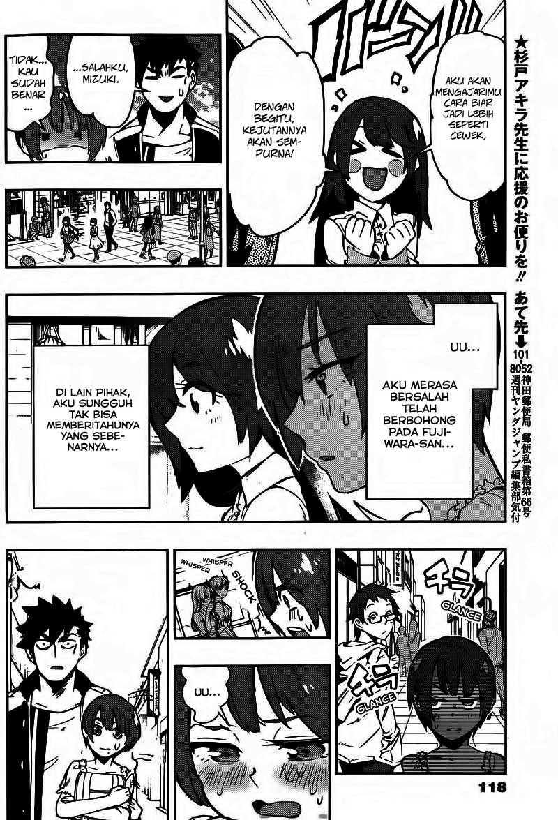 Boku Girl Chapter 7