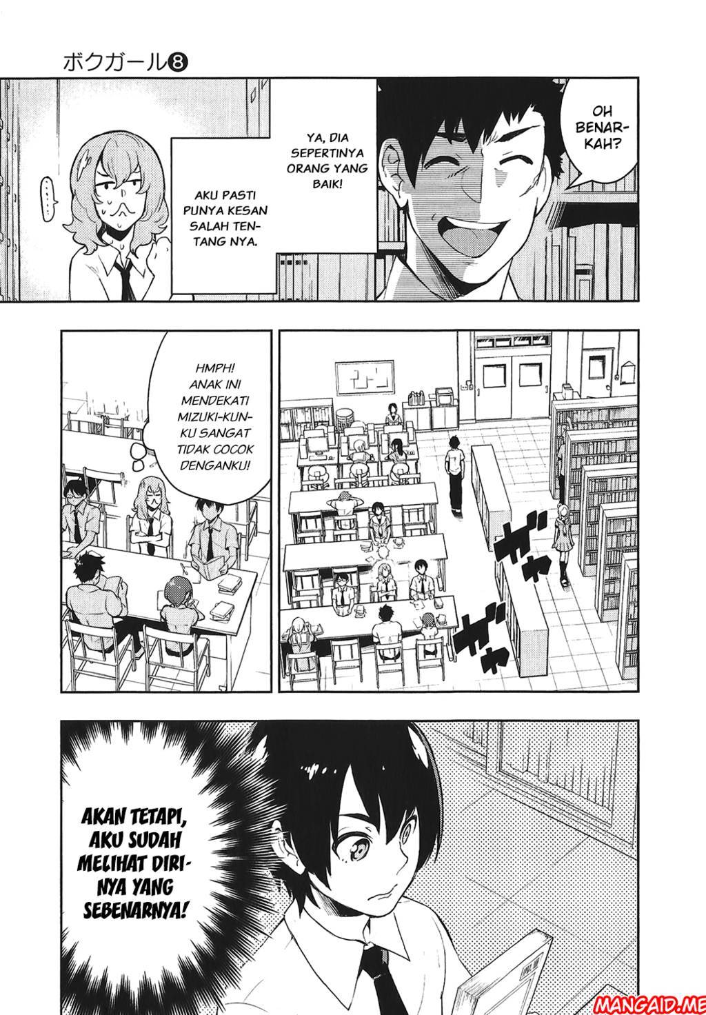 Boku Girl Chapter 70