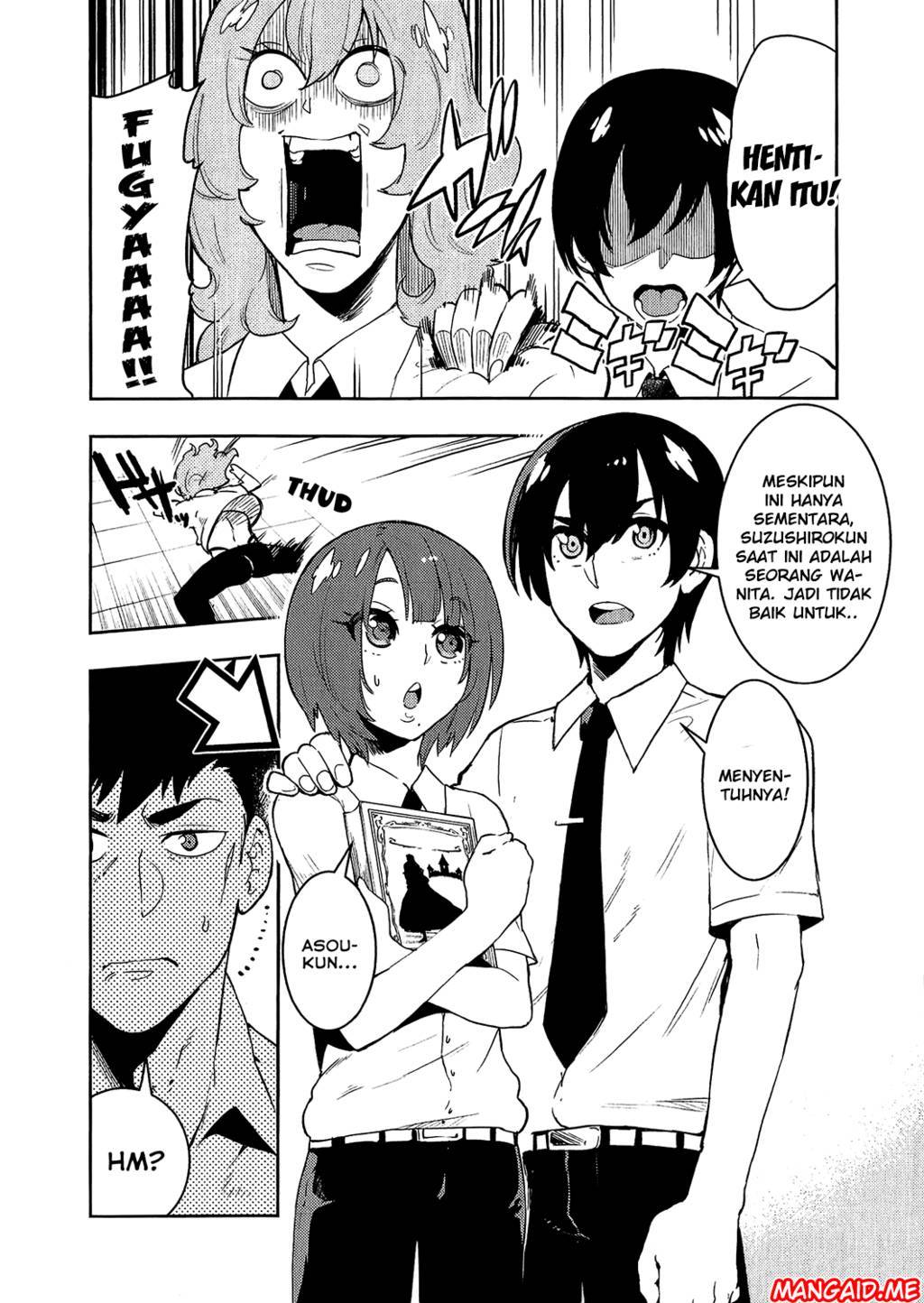 Boku Girl Chapter 70