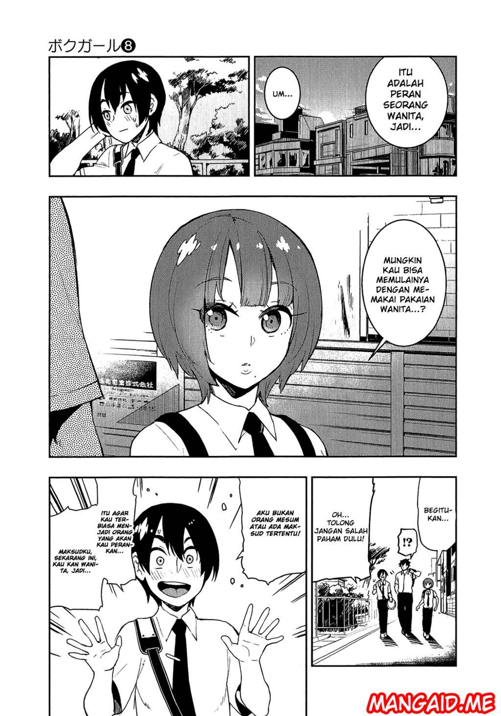 Boku Girl Chapter 71