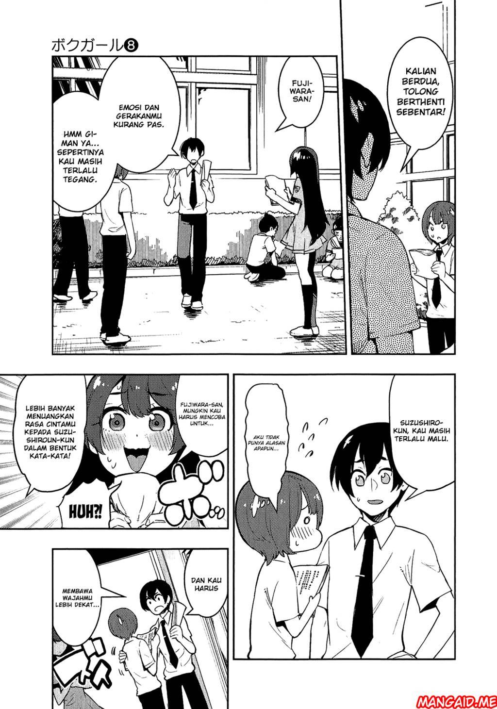 Boku Girl Chapter 71