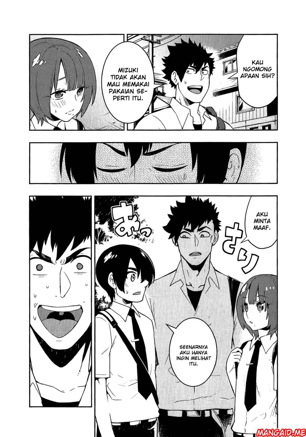 Boku Girl Chapter 71