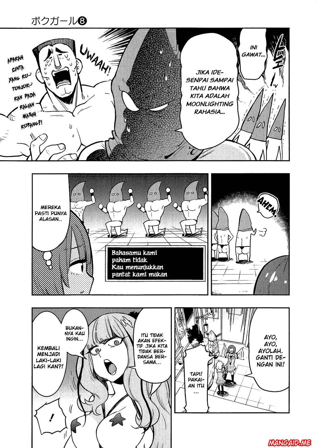 Boku Girl Chapter 74