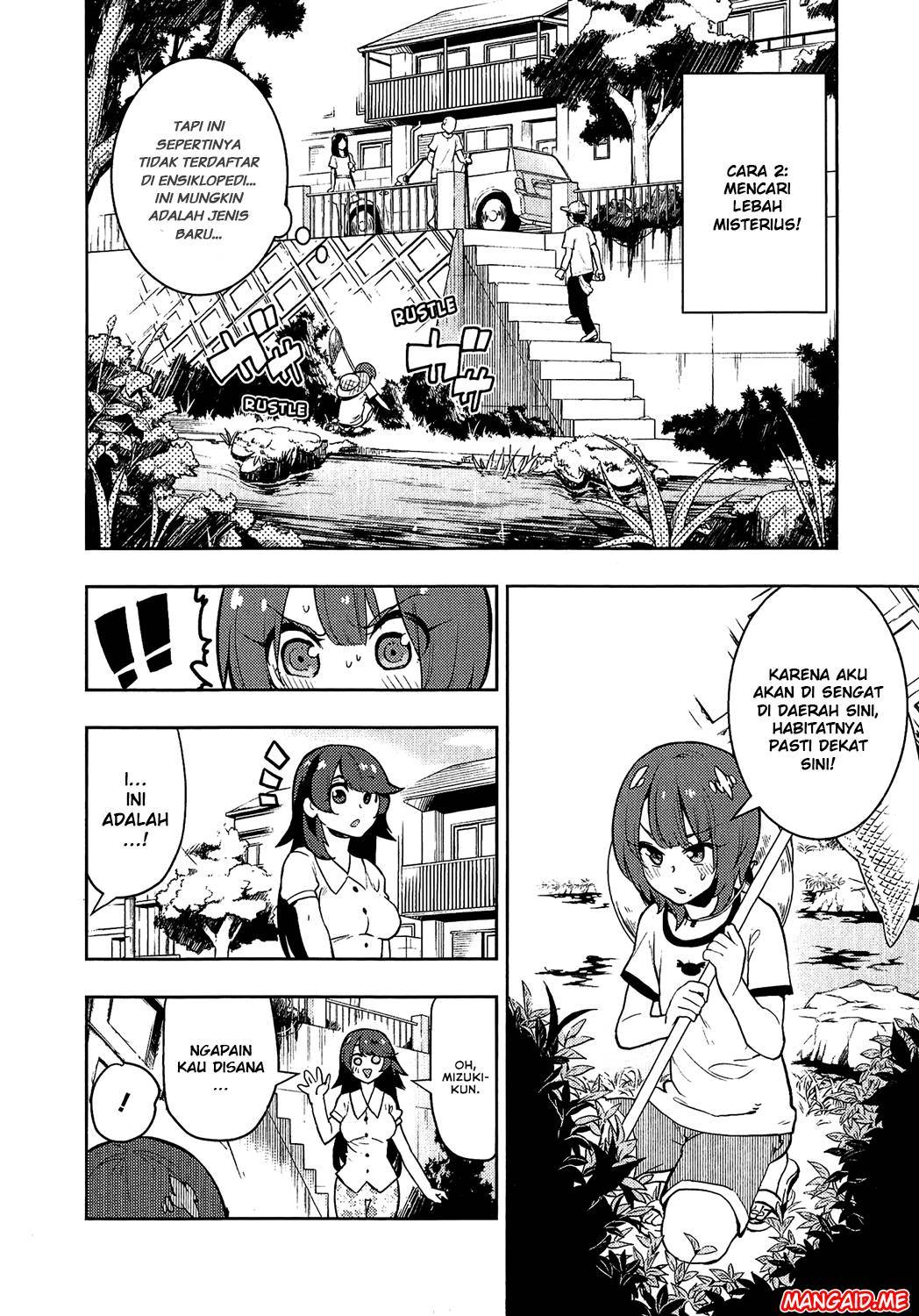 Boku Girl Chapter 74