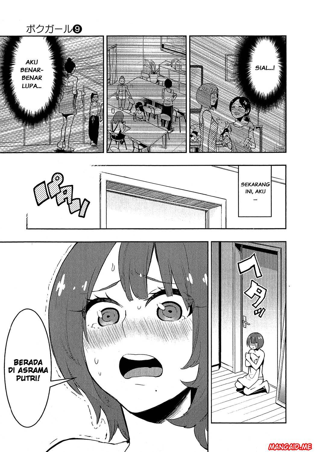 Boku Girl Chapter 78