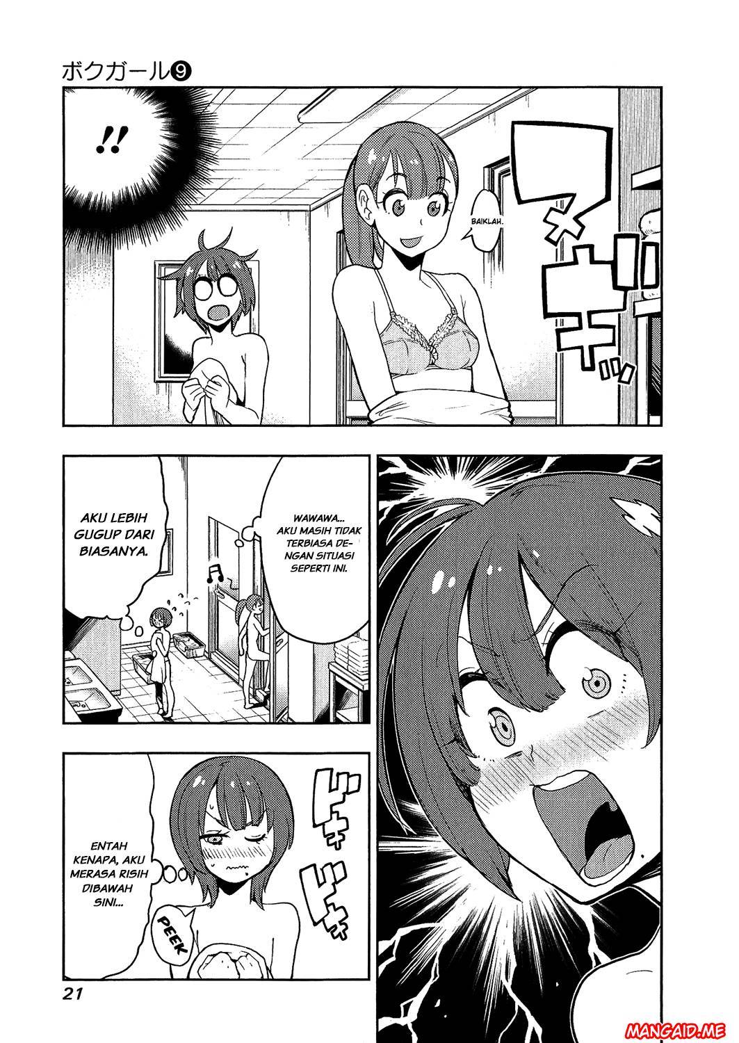 Boku Girl Chapter 78