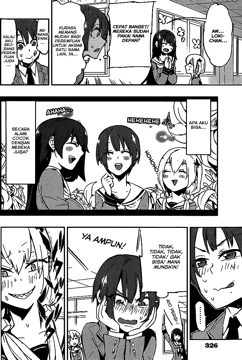 Boku Girl Chapter 8