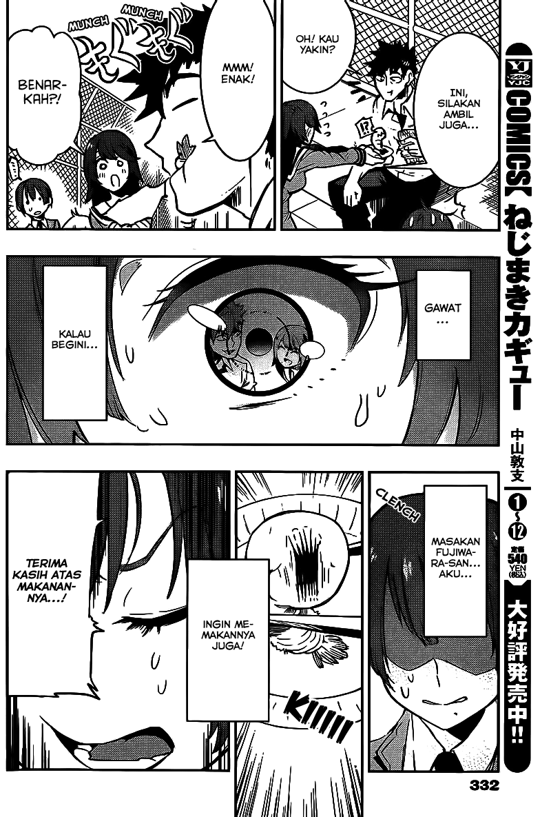 Boku Girl Chapter 8