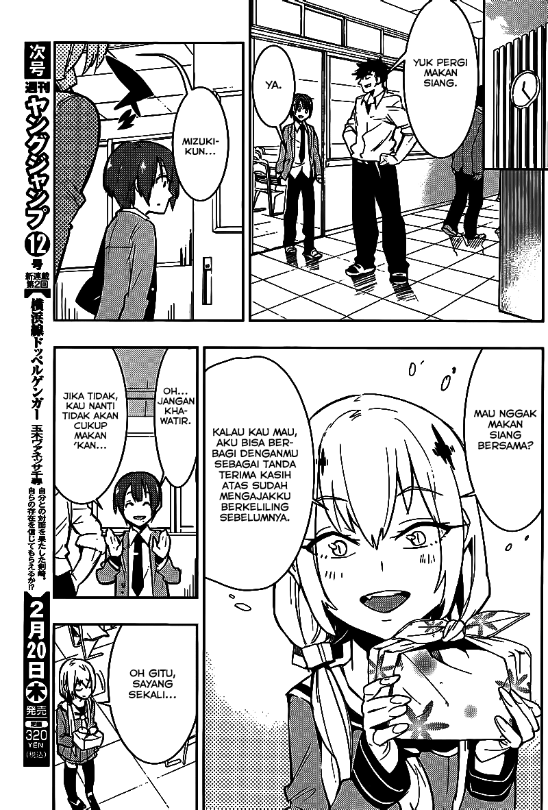 Boku Girl Chapter 8