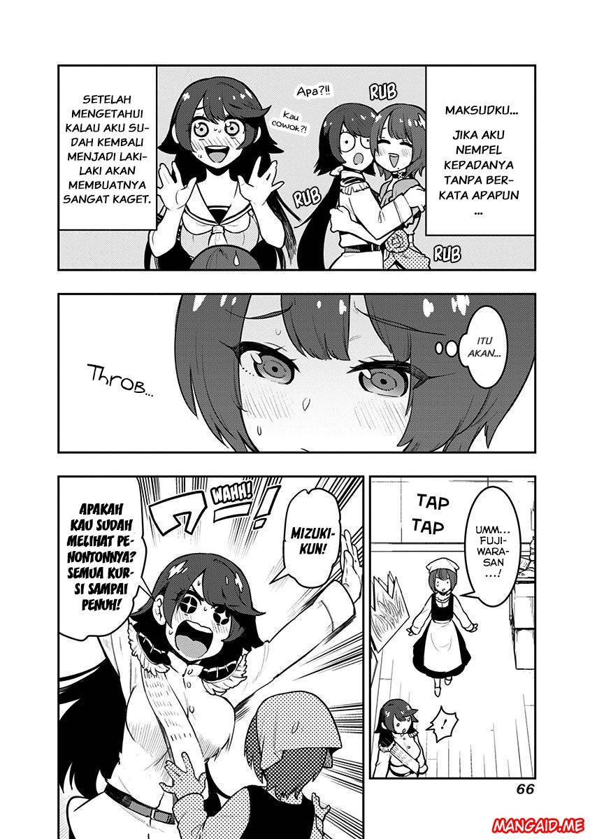 Boku Girl Chapter 81