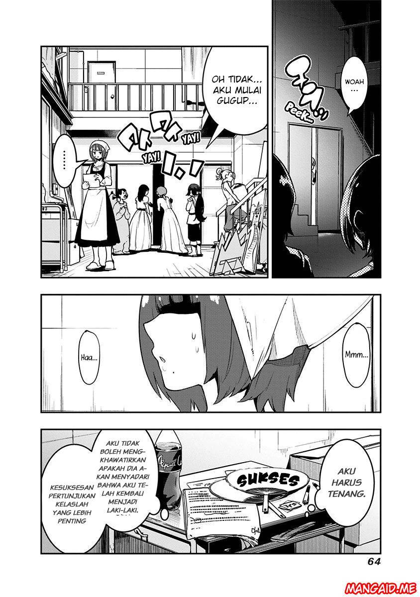 Boku Girl Chapter 81