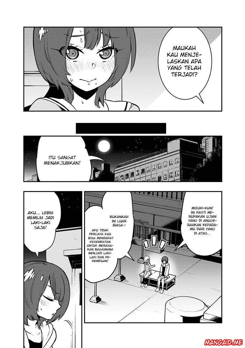 Boku Girl Chapter 85